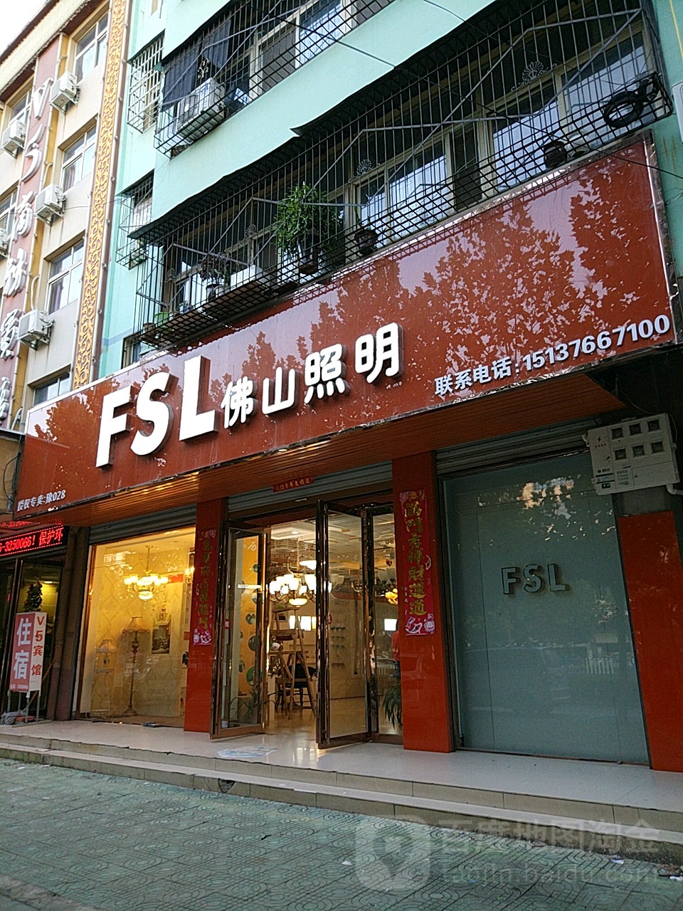 淮滨县佛山照明(乌龙大道店)