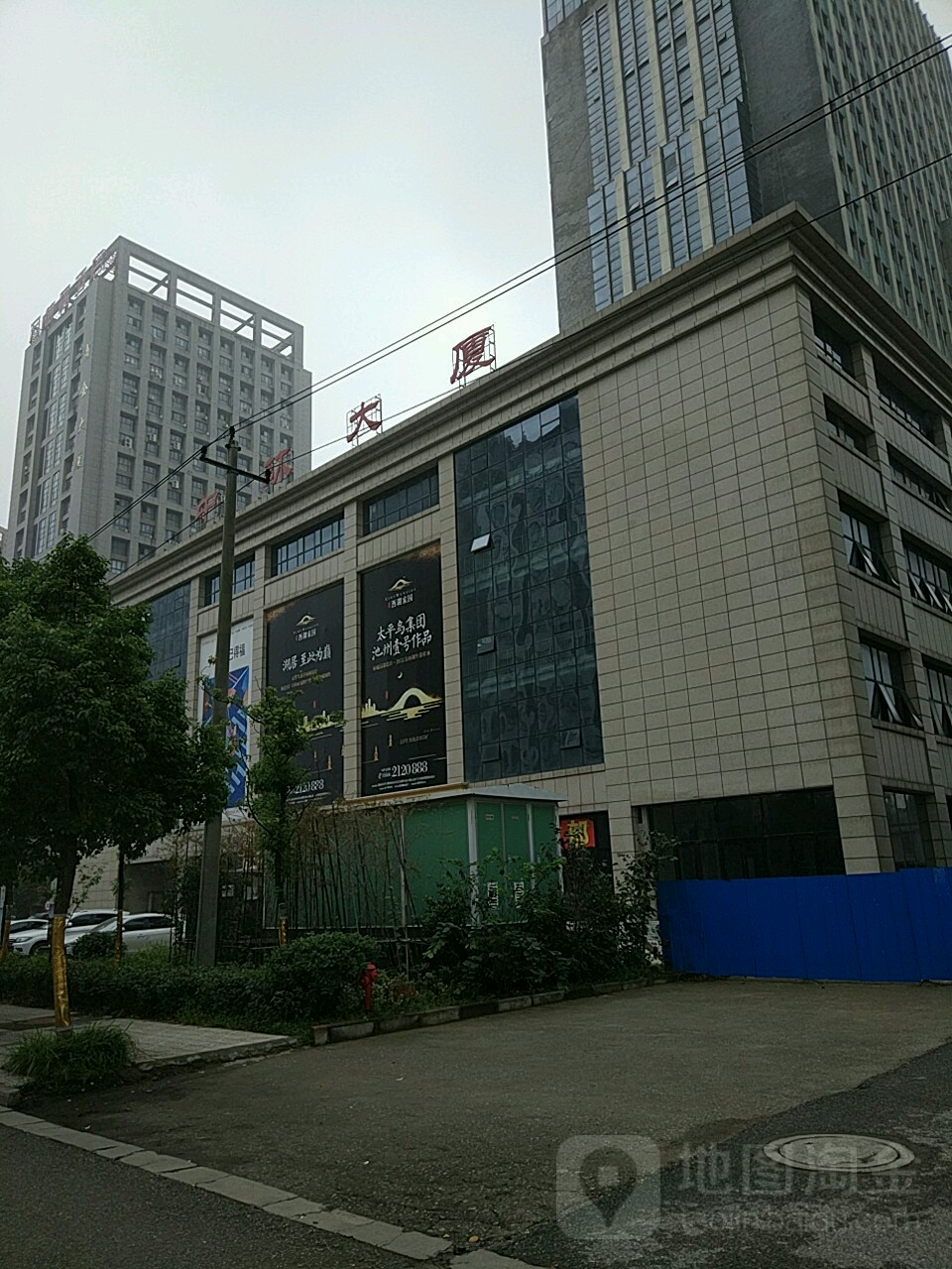 中环大厦