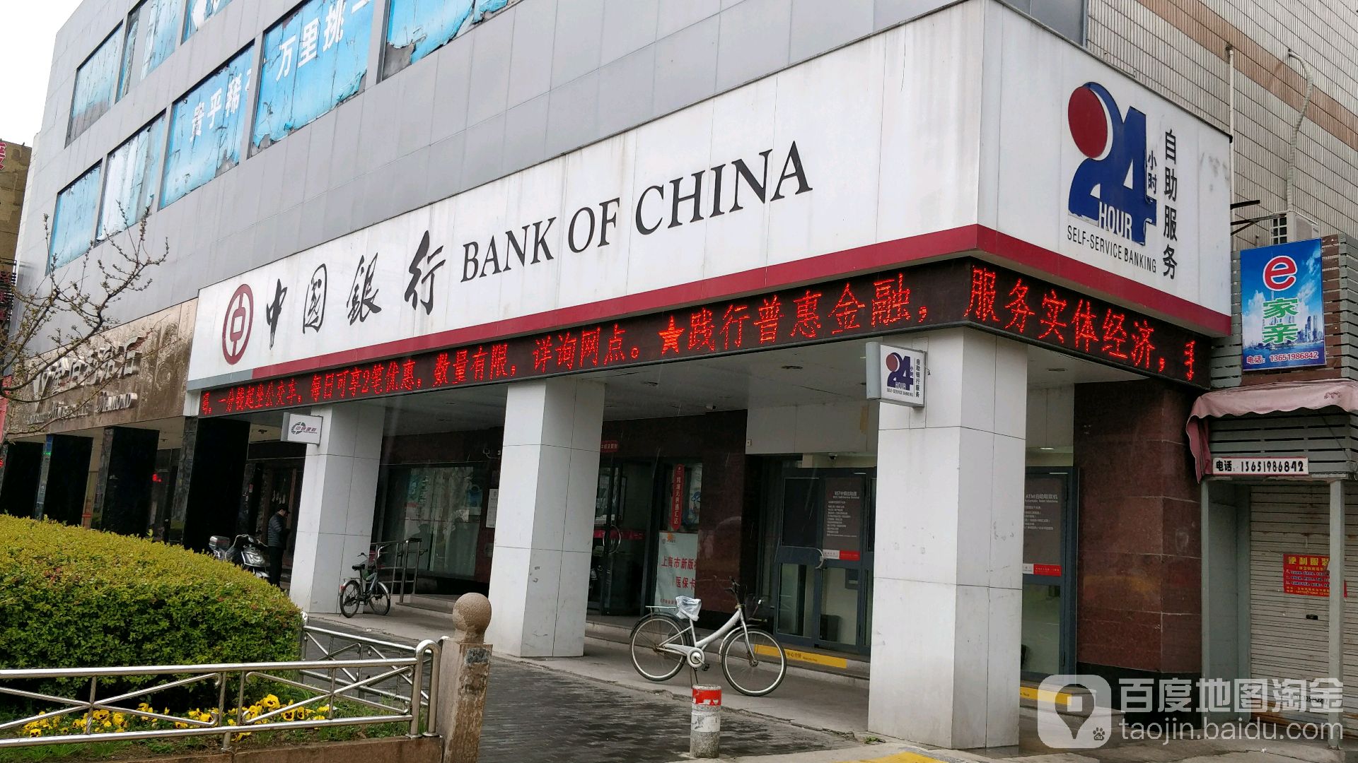 中国银行珠江支行地址(中国银行珠江支行地址查询)
