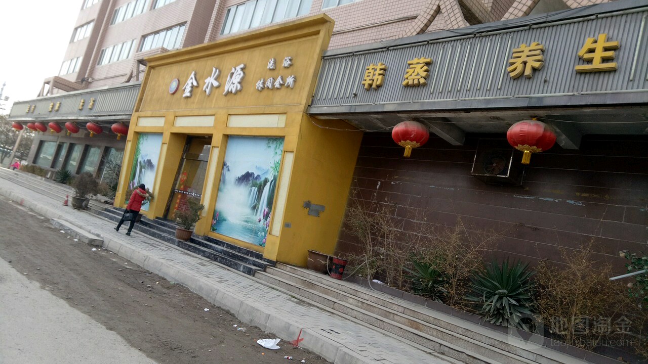 天水醉八仙酒店图片