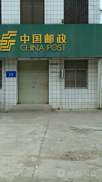 中國郵政(靈馬郵電所)