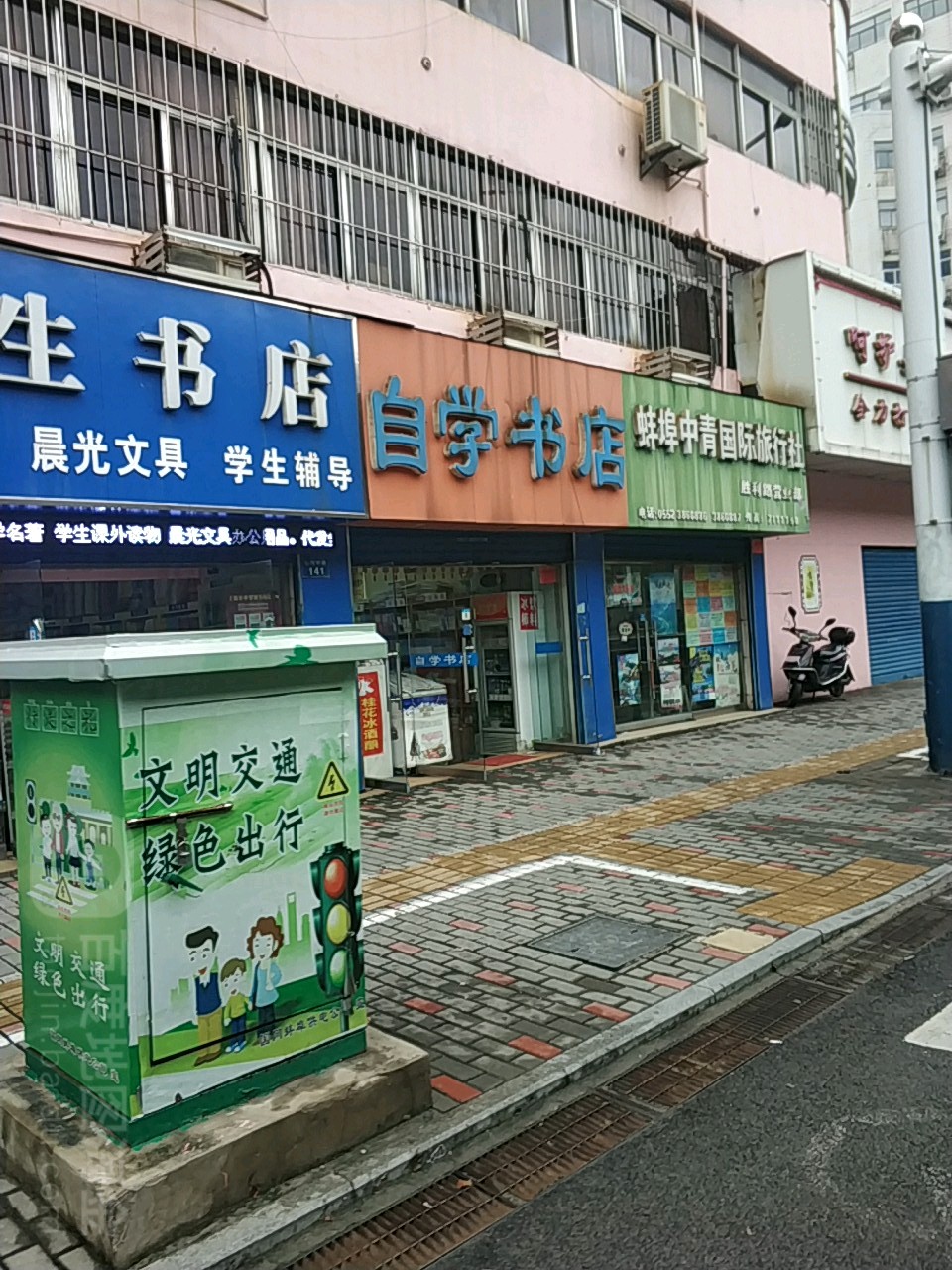 自学书城