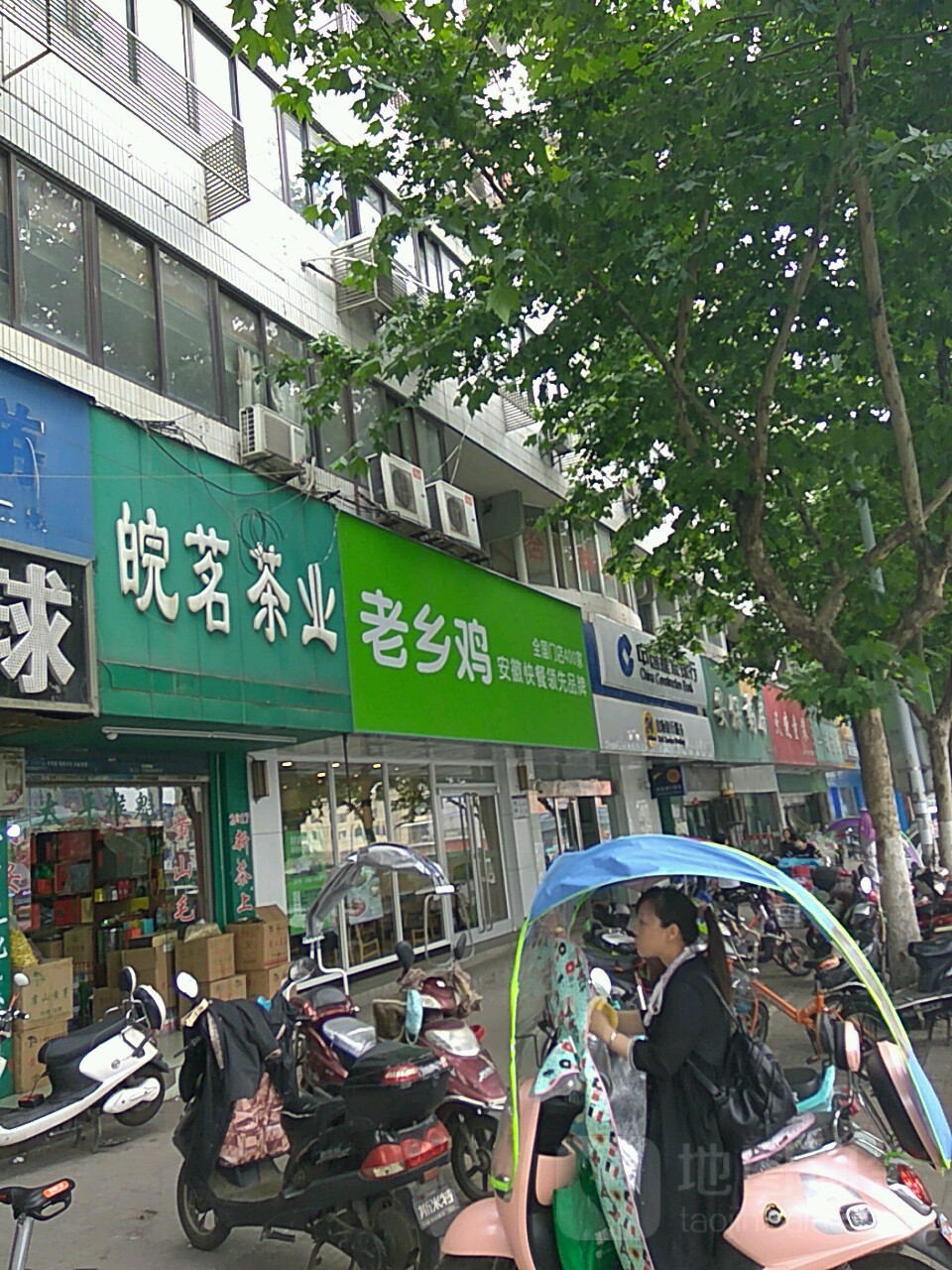 天意小管(之心城购物中心店)