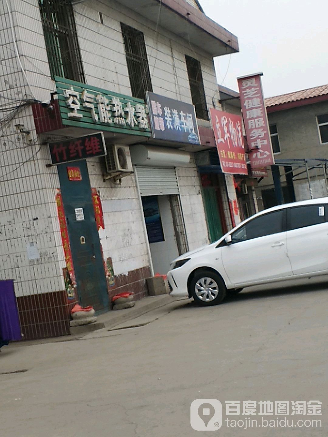 空气能热水器(G108店)