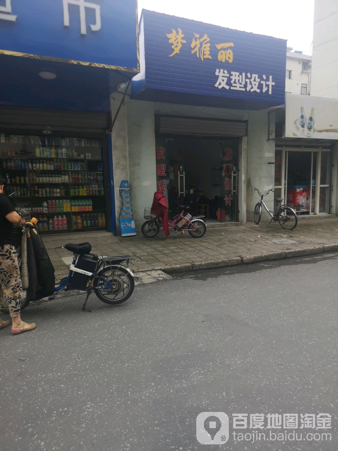 梦雅立方型设计