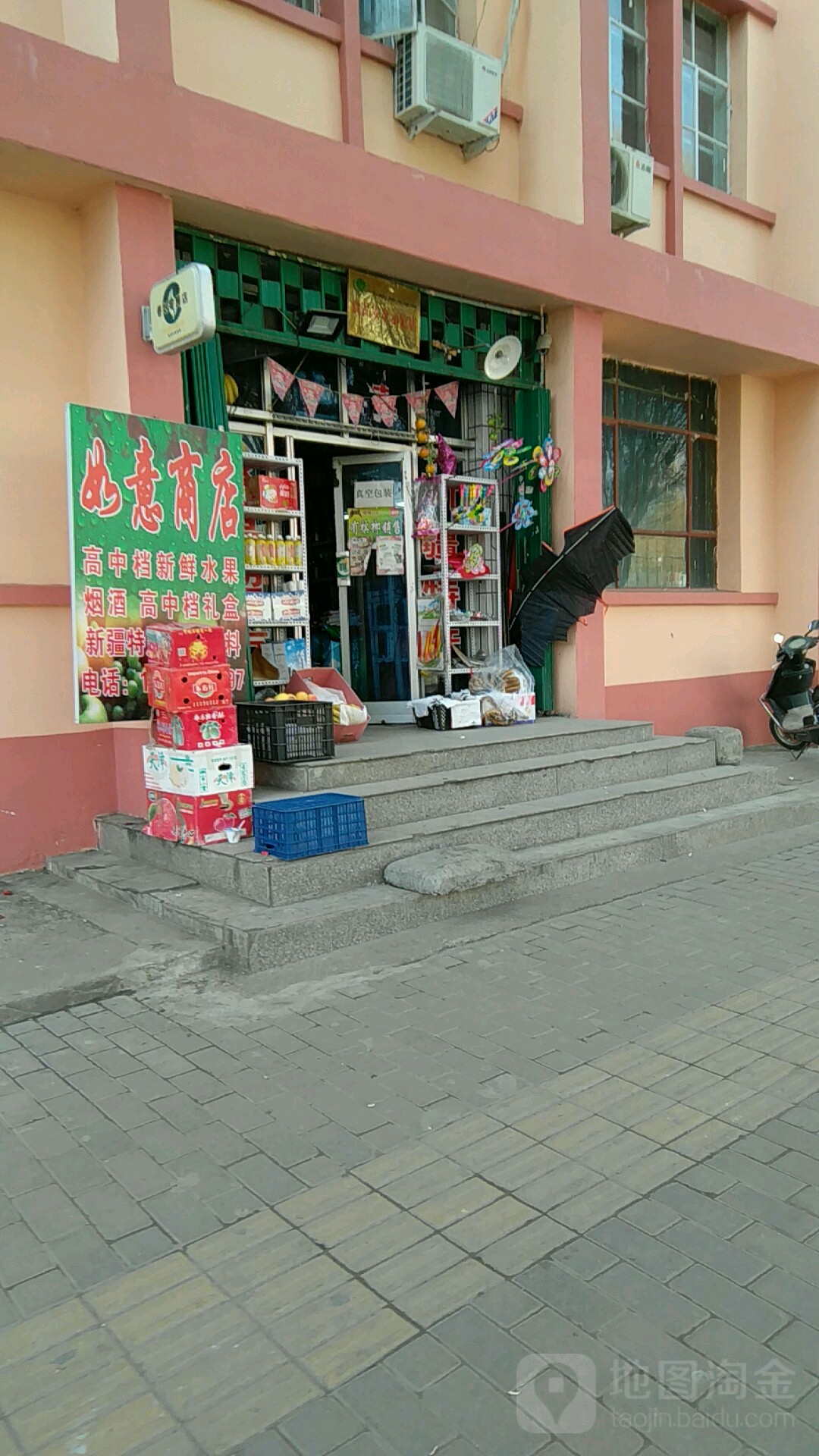 伊犁哈萨克自治州霍城县朝阳北路赛里木湖大酒店北侧约260米