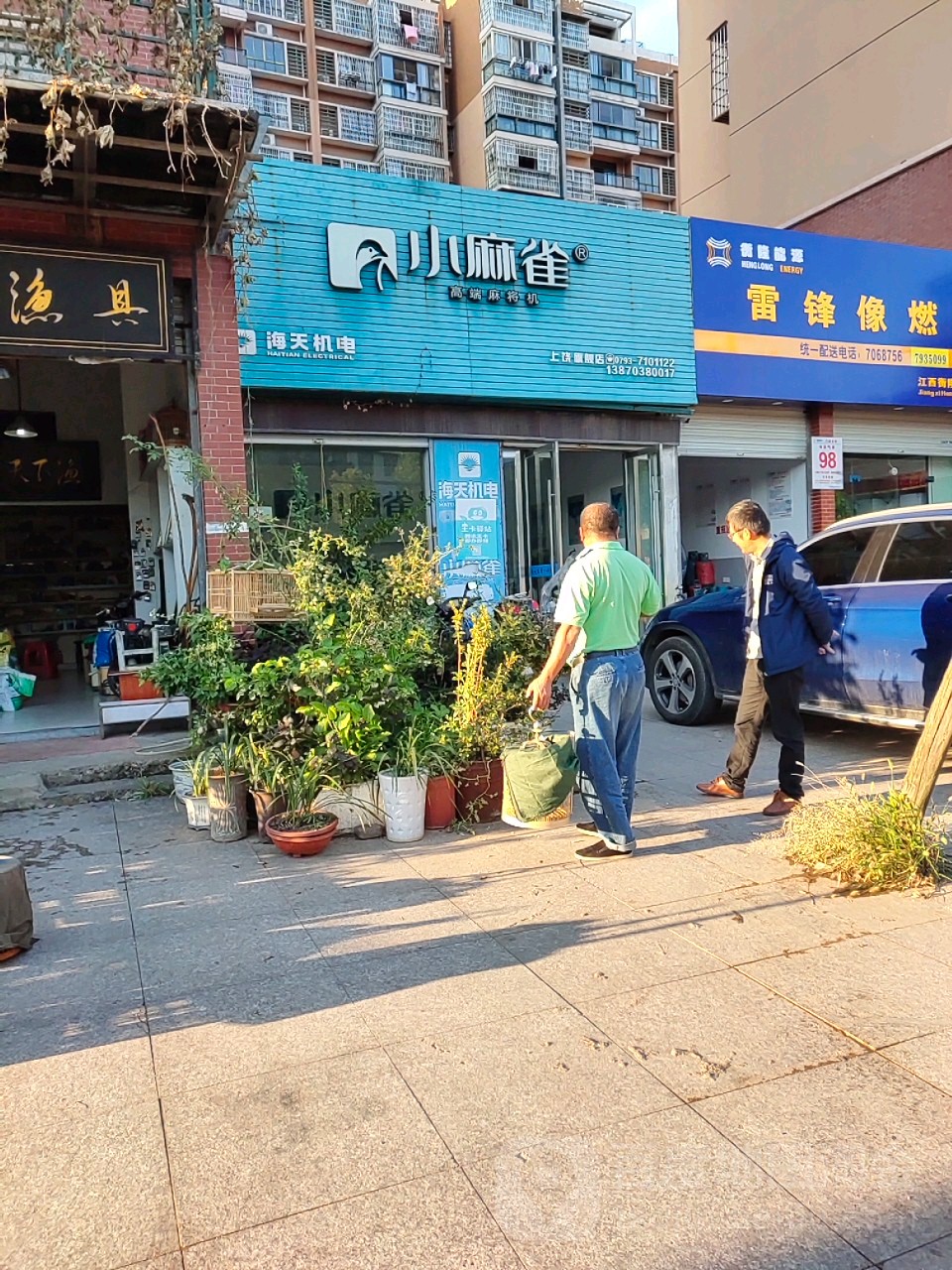 小麻雀高端麻将机(上饶旗舰店)