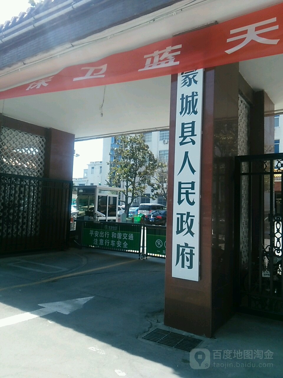 地址(位置,怎么去,怎么走):  安徽省亳州市蒙城县淝河路