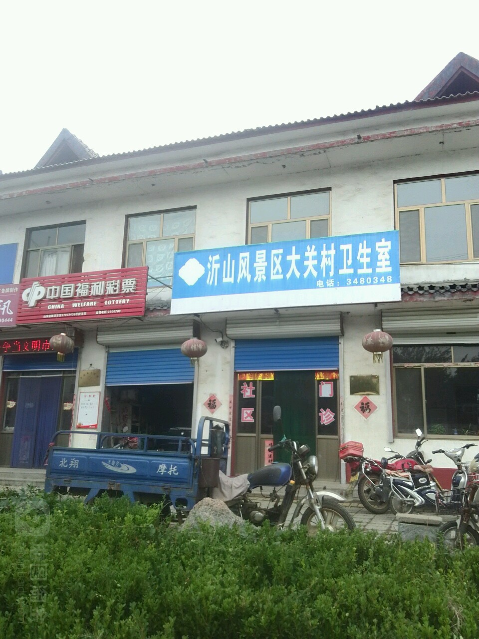 潍坊市临朐县G233与东镇路交叉路口往北约240米