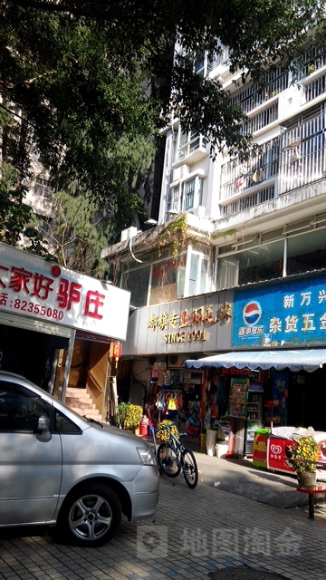 都旗体育(延芳路店)