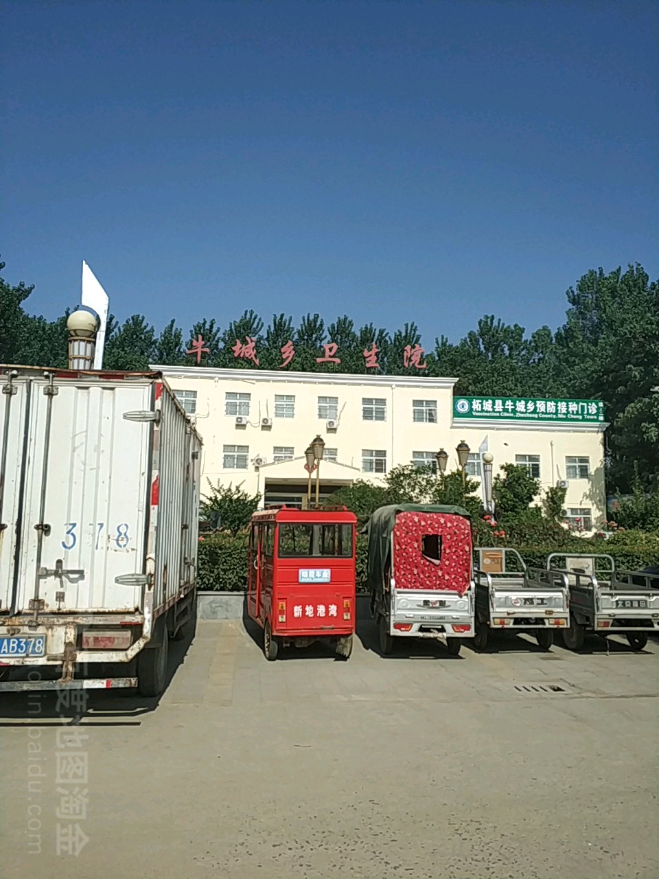 药材厂村地名网_河南省商丘市柘城县牛城乡药材厂村资料简介