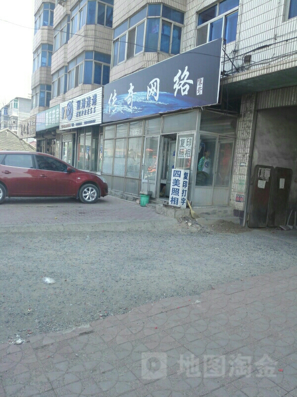 川奇网吧(鞍蛤线店)