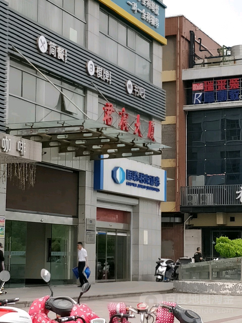 连云港市海州区苍梧路明珠