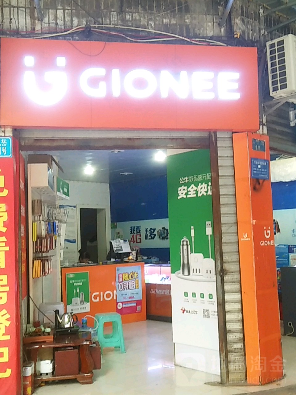 重庆市合川区金利医药贸易有限公司