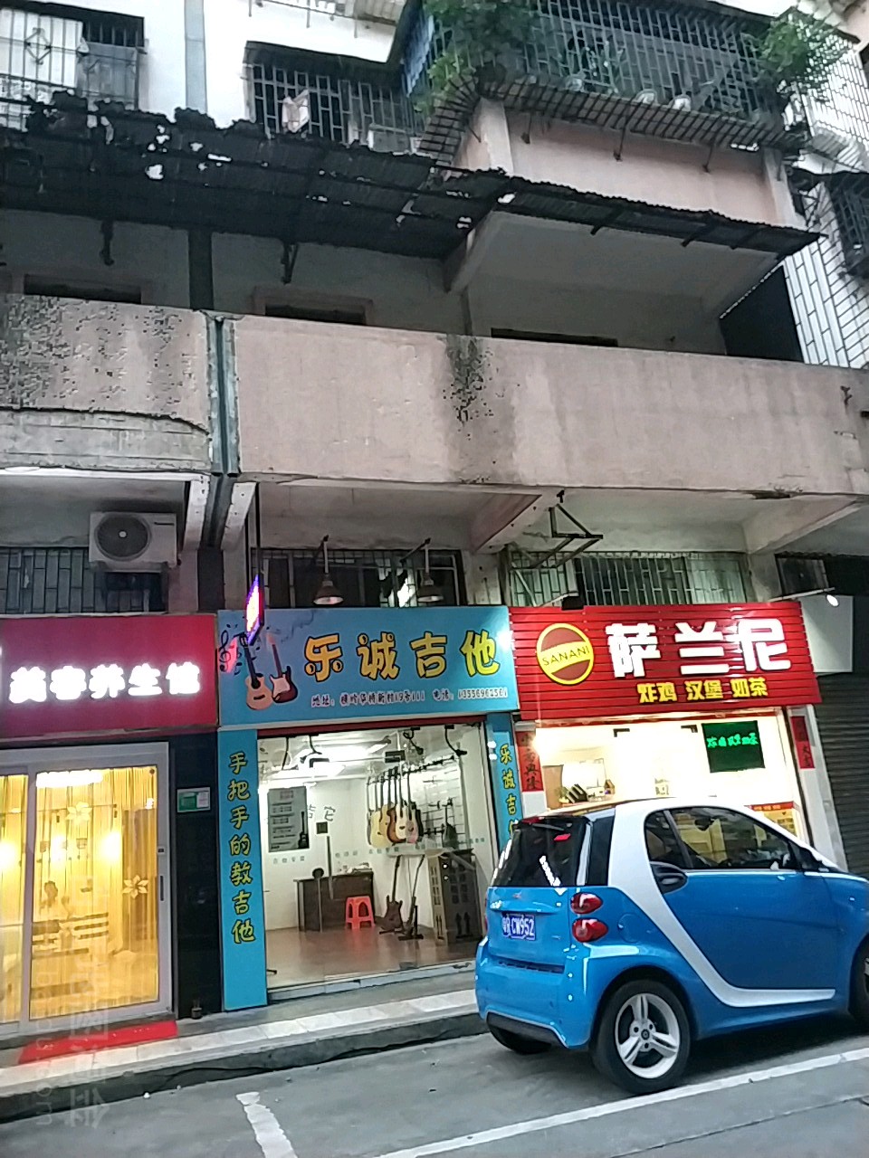 悦诚五金