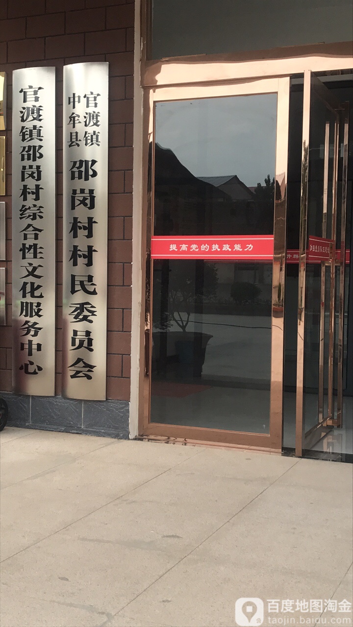 郑州市中牟县官渡镇