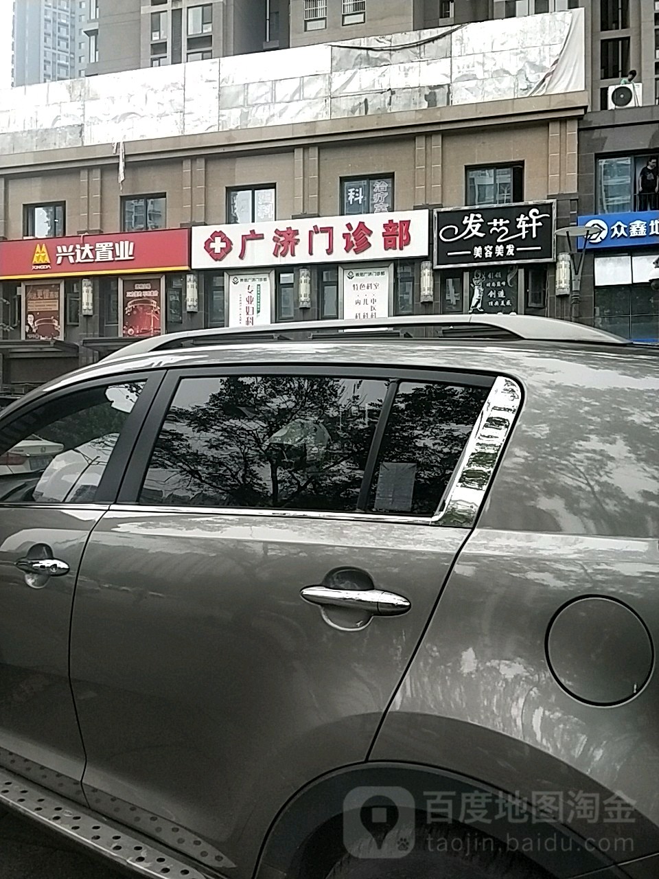 发艺轩(群芳二园店)