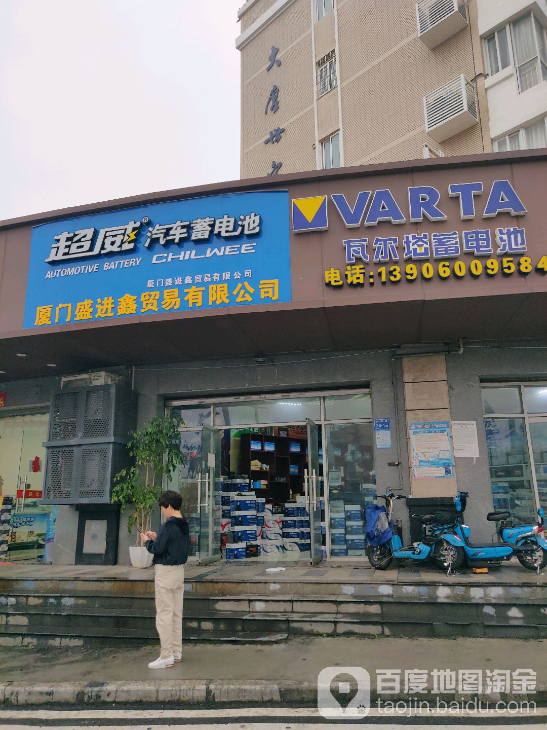 光阳贸易有限公司(新丰路店)