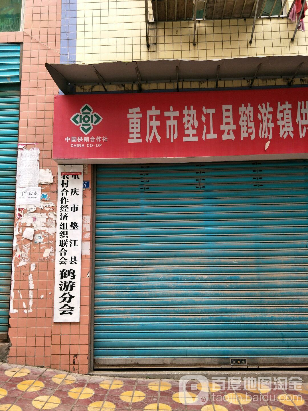 团结村地名网_重庆市县垫江县鹤游镇团结村资料简介