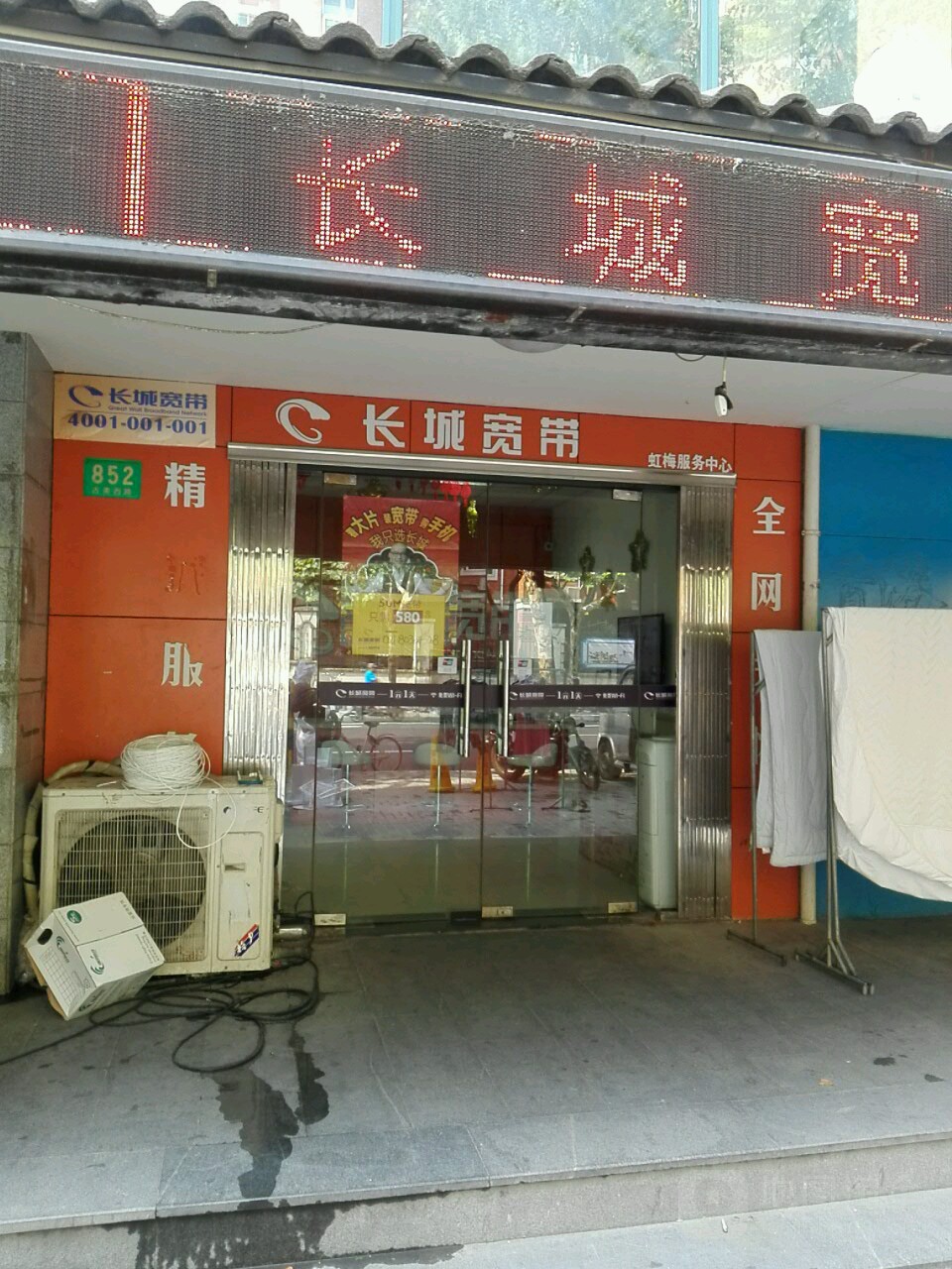 长城宽带(古美西路服务中心),电话,路线,公交,地址,地图,预定,价格