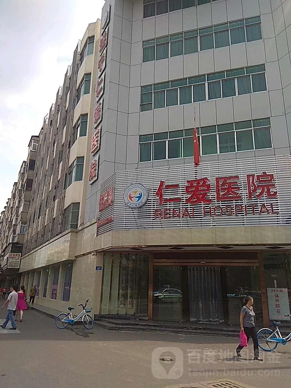 遂宁医院(遂宁第一人民医院)