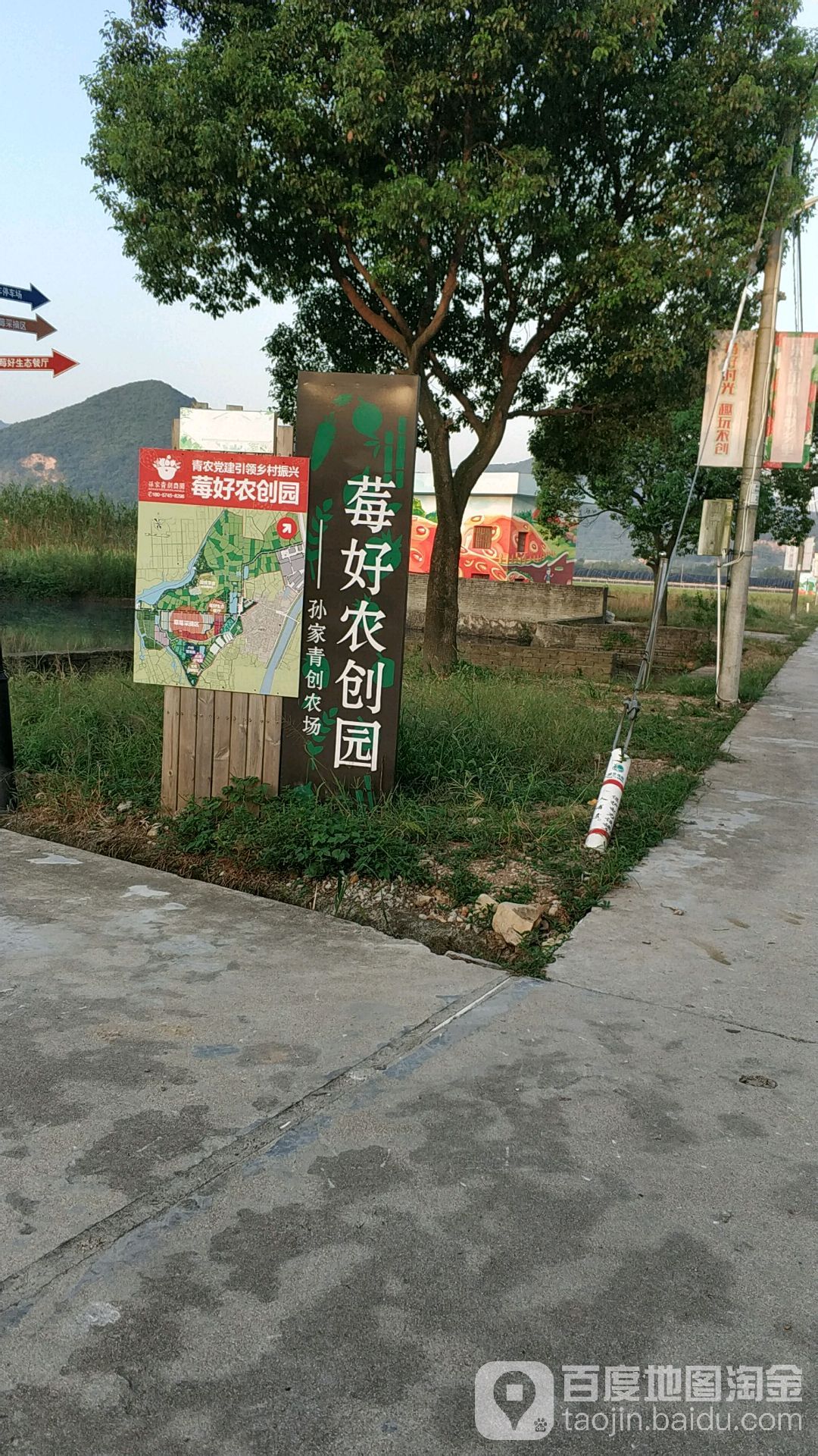 浙江省宁波市奉化区尚田街道孙家村