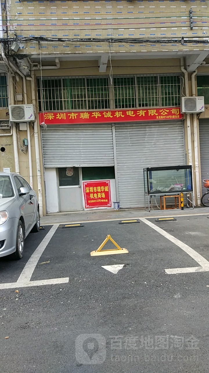 东龙新村-1号楼