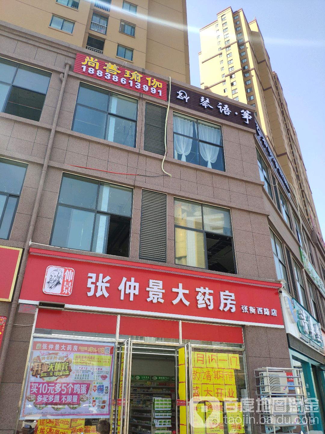 尚善瑜伽(工业北路店)