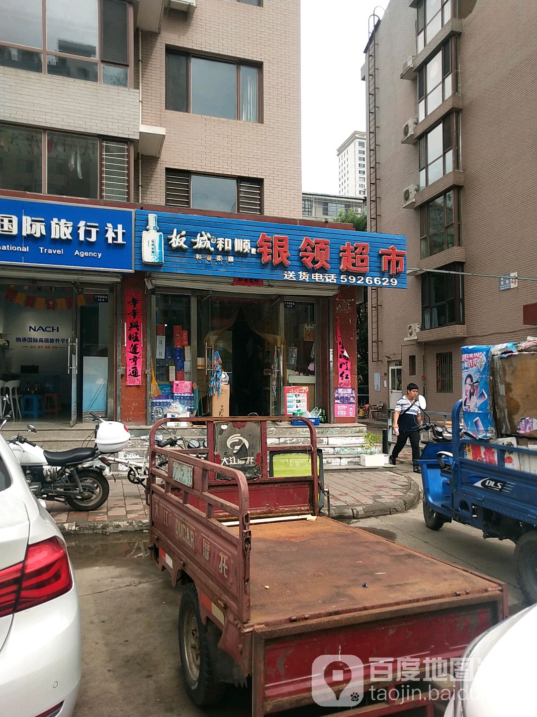 承德市双桥区翠桥路与翠桥西街交叉路口往东约50米(银星丽苑)