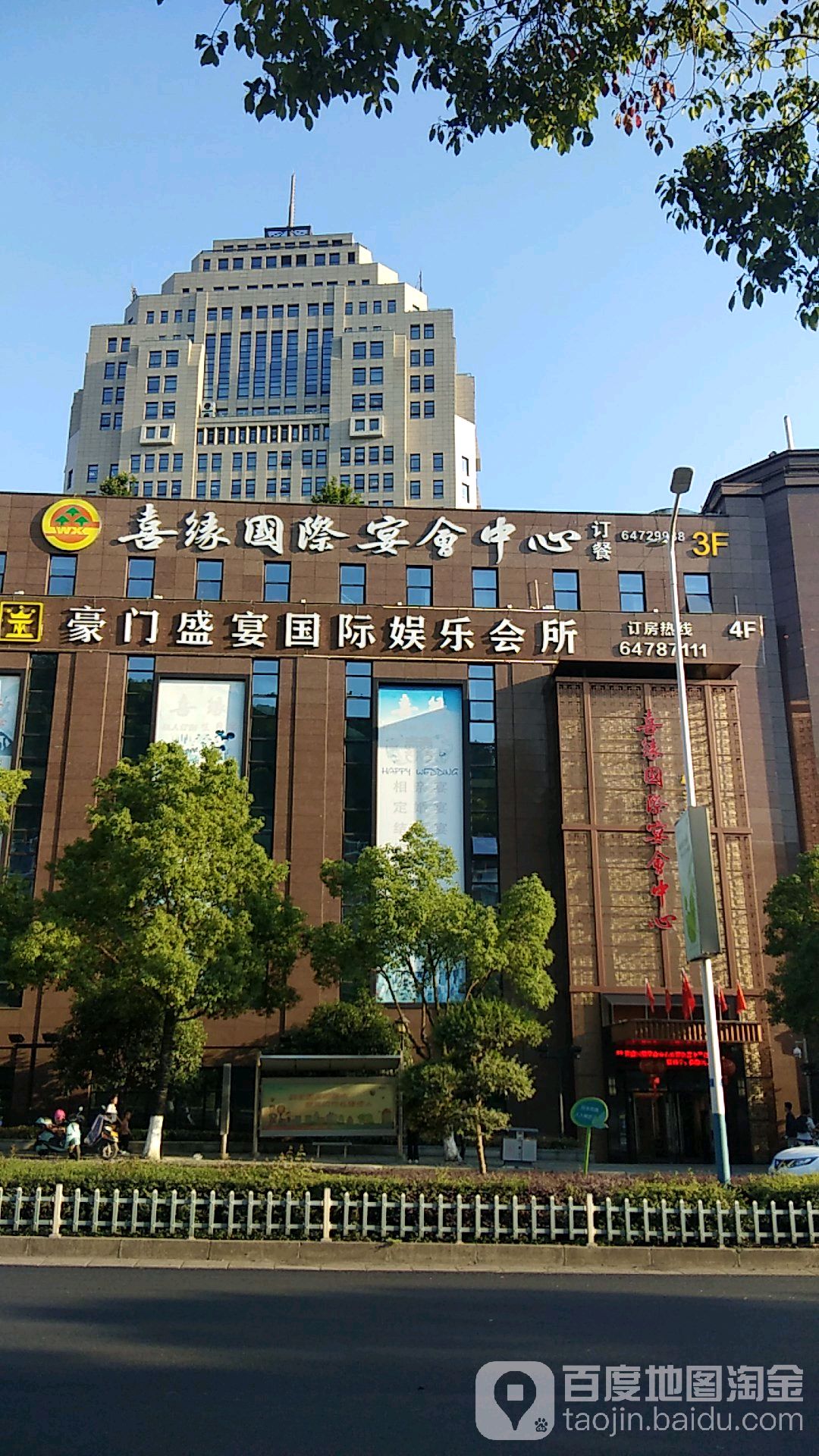 新安大厦图片