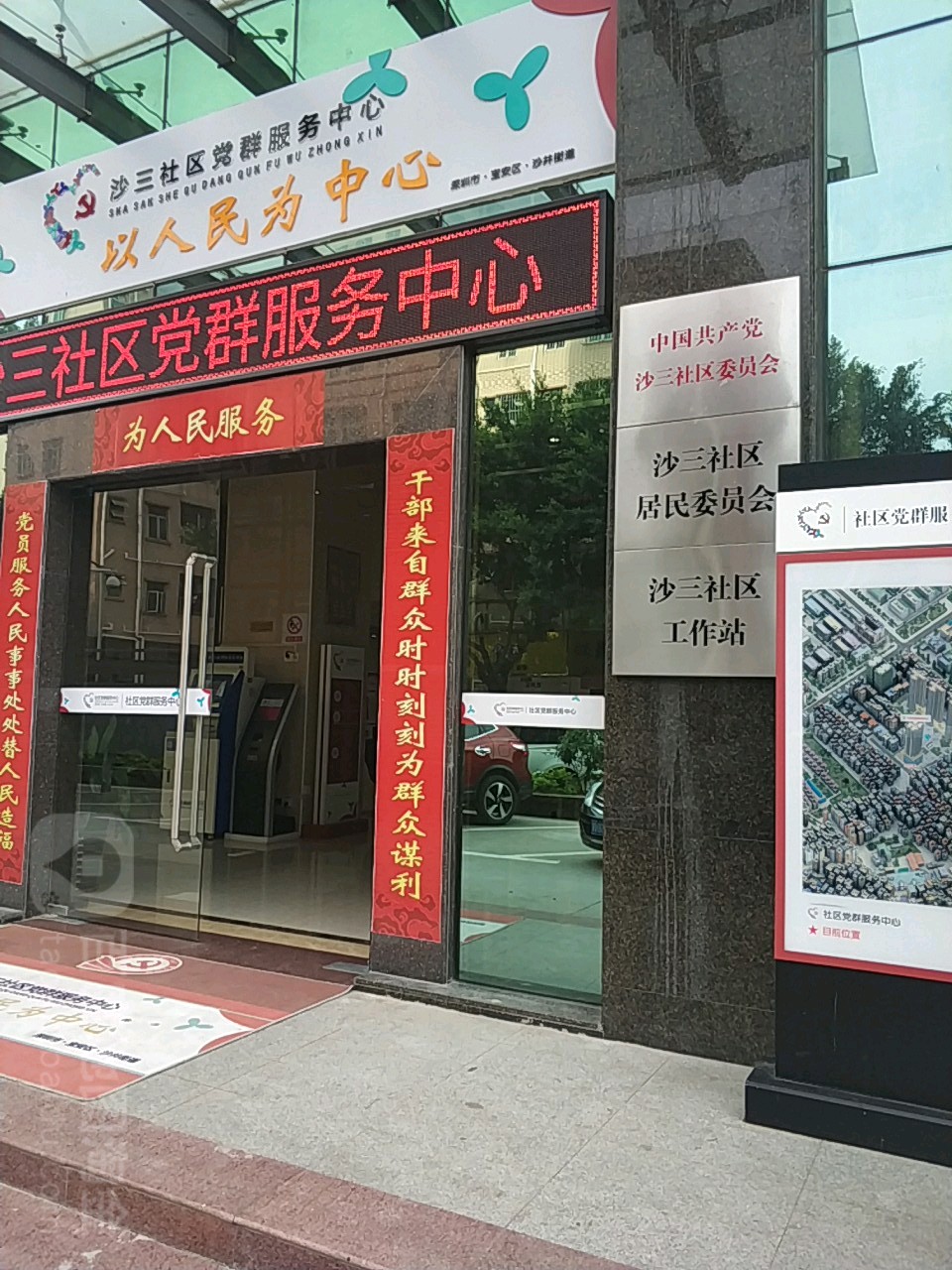 深圳市宝安区友谊路51号