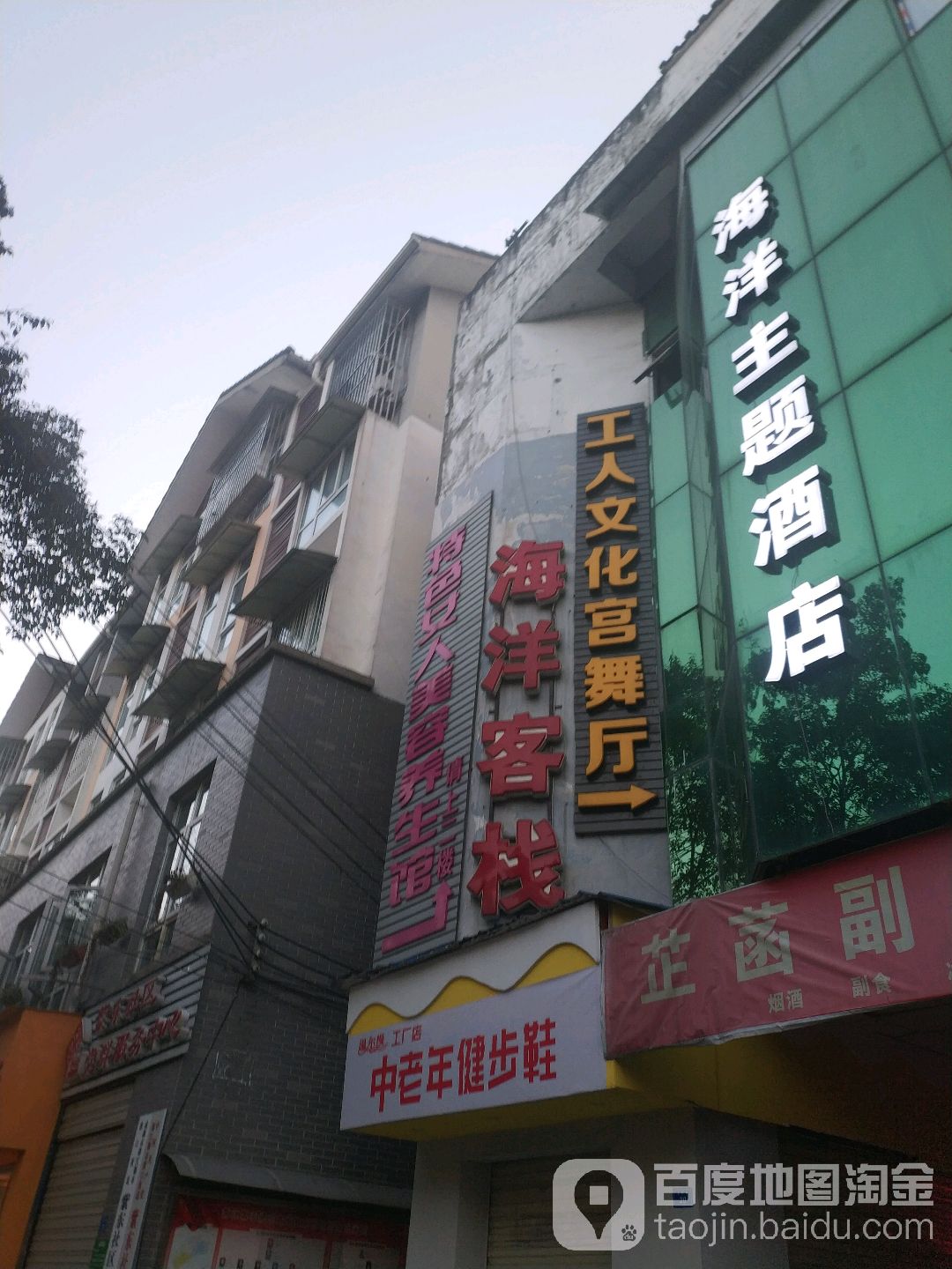 都江堰市工人文化宫