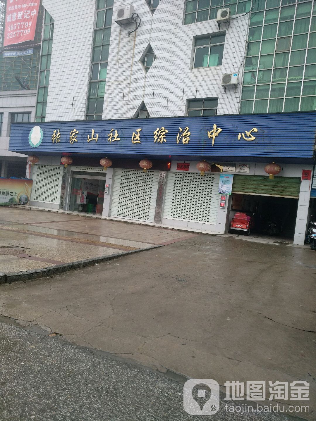 江西省宜春市袁州区锦绣大道张家山菜市场斜对面