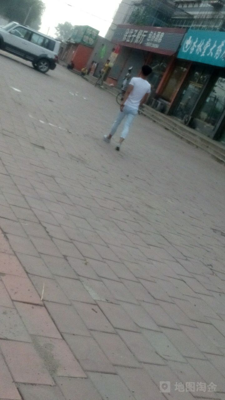 徐往子奶站