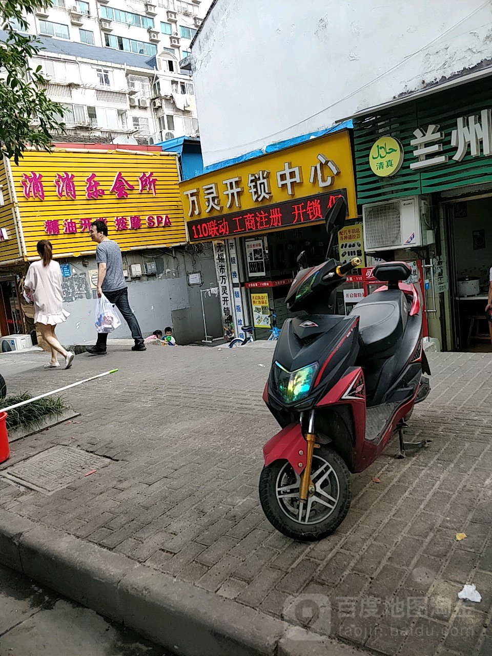 万灵开锁