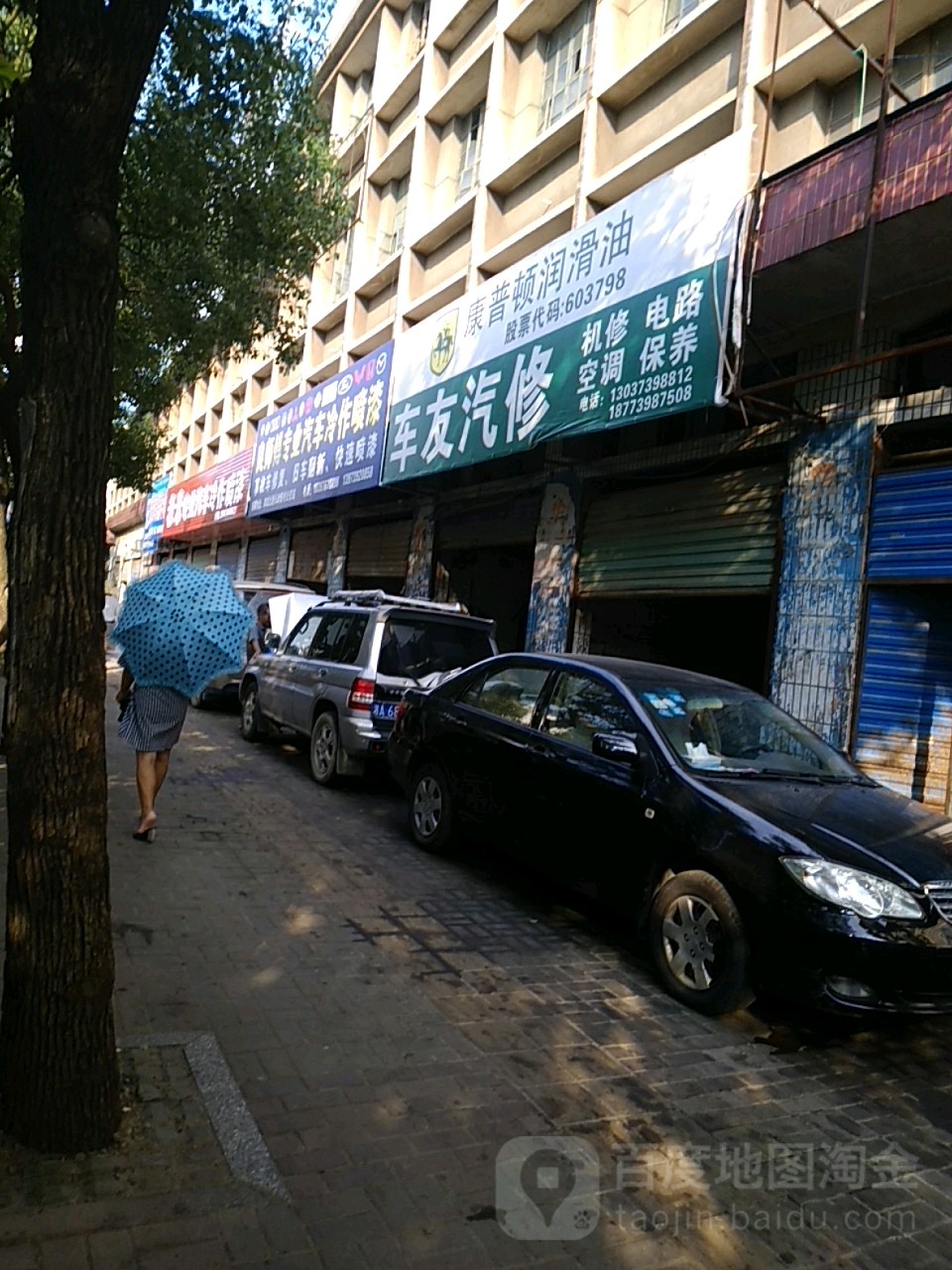 车友汽车