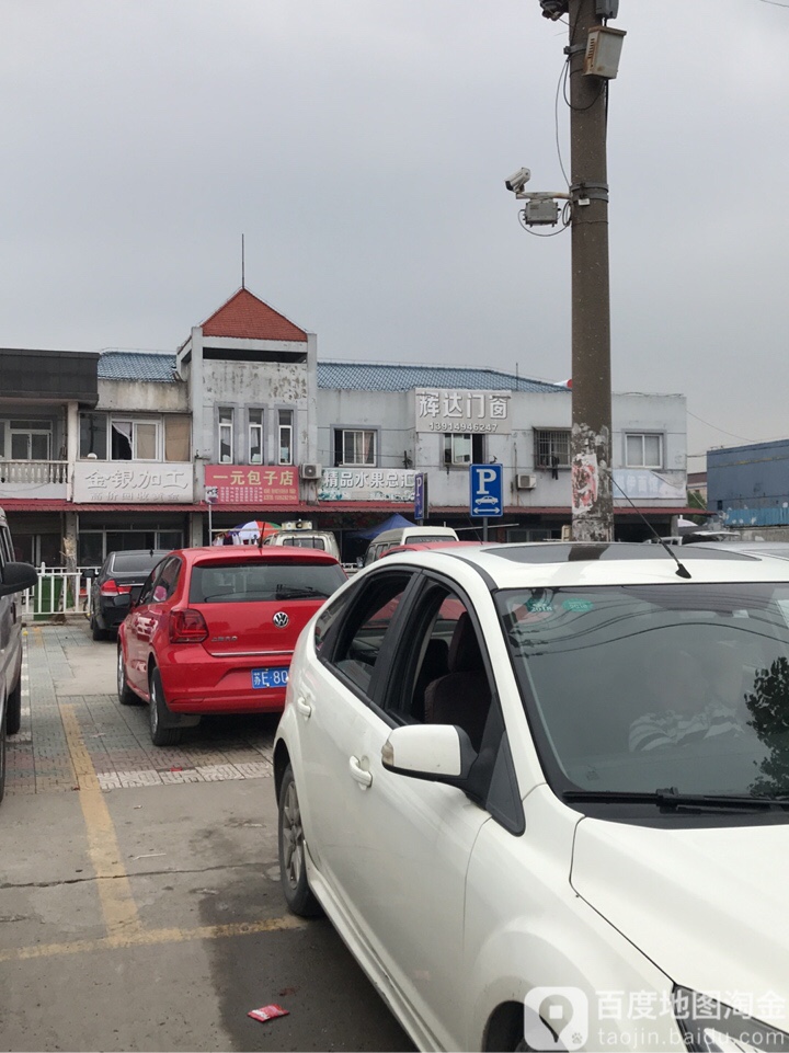 金银加工