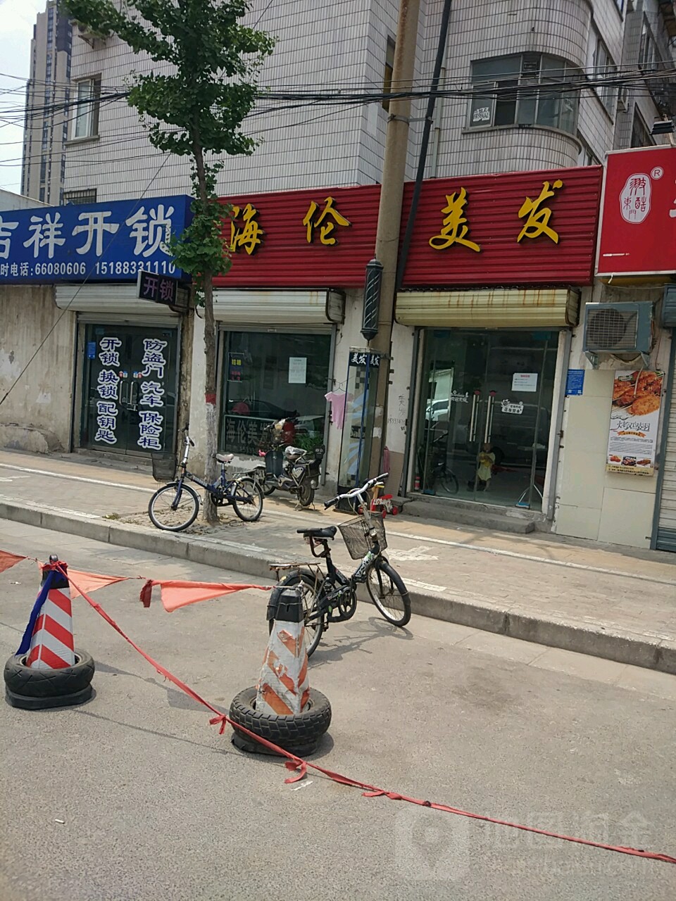 海伦理发(燕东路店)