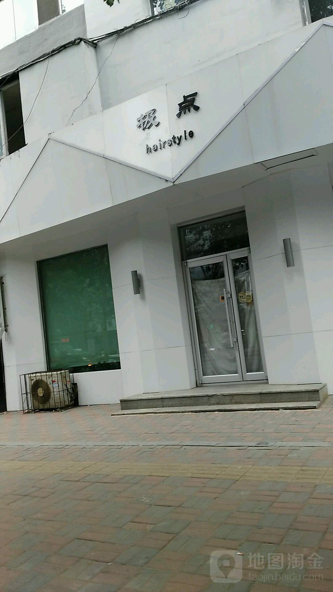机点发设计