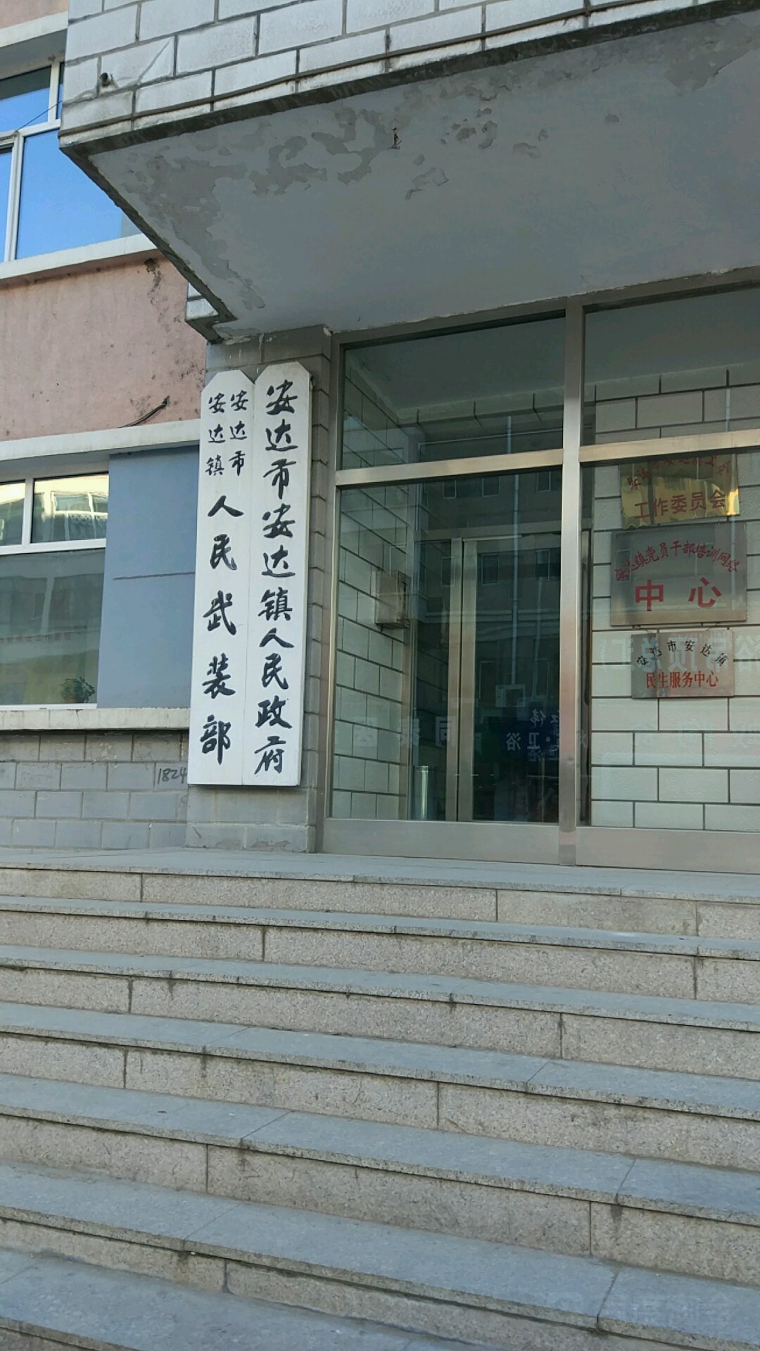 黑龙江省绥化市安达市安达镇所有村庄