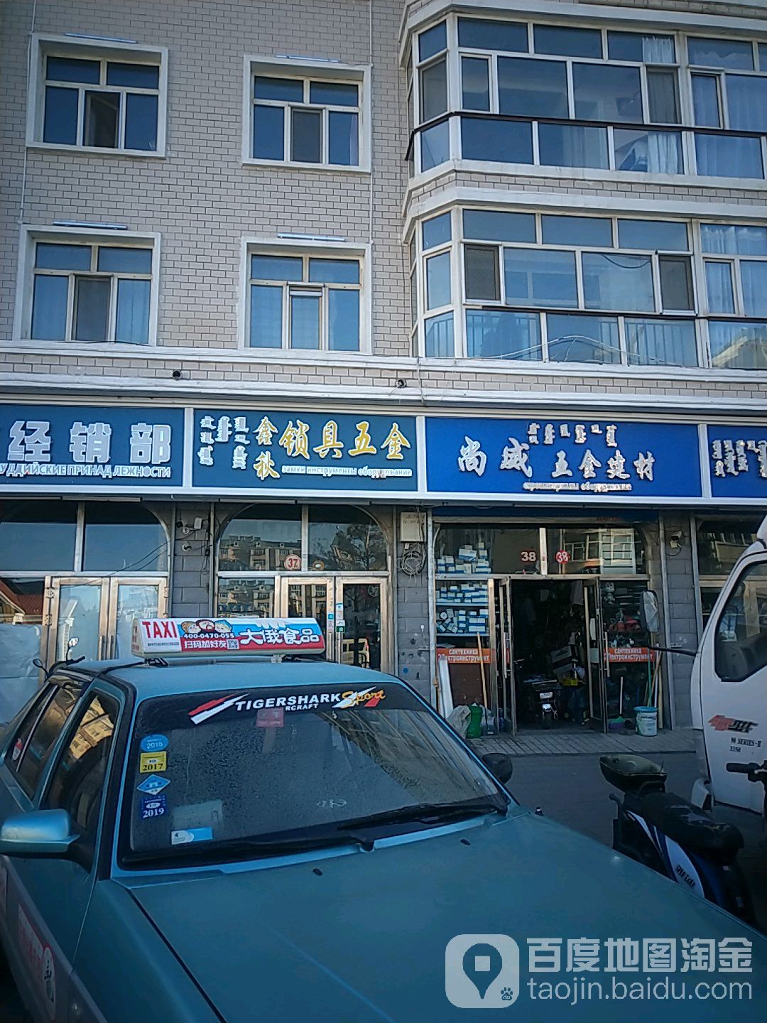 鑫秋锁具五金