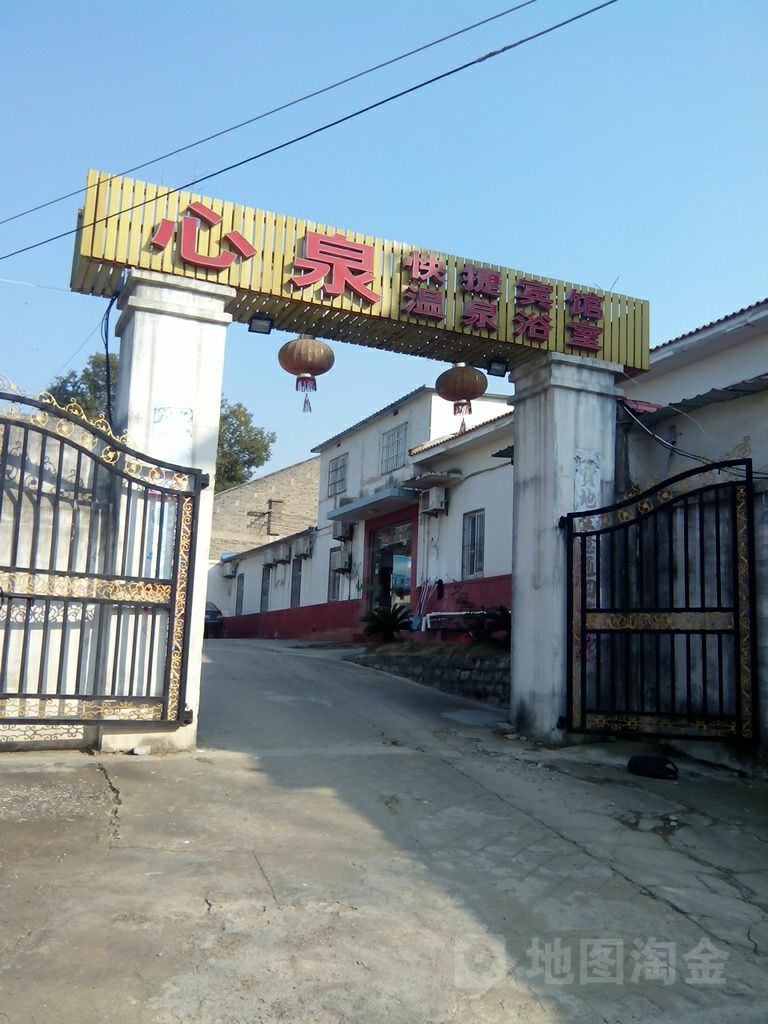 心泉温泉浴室