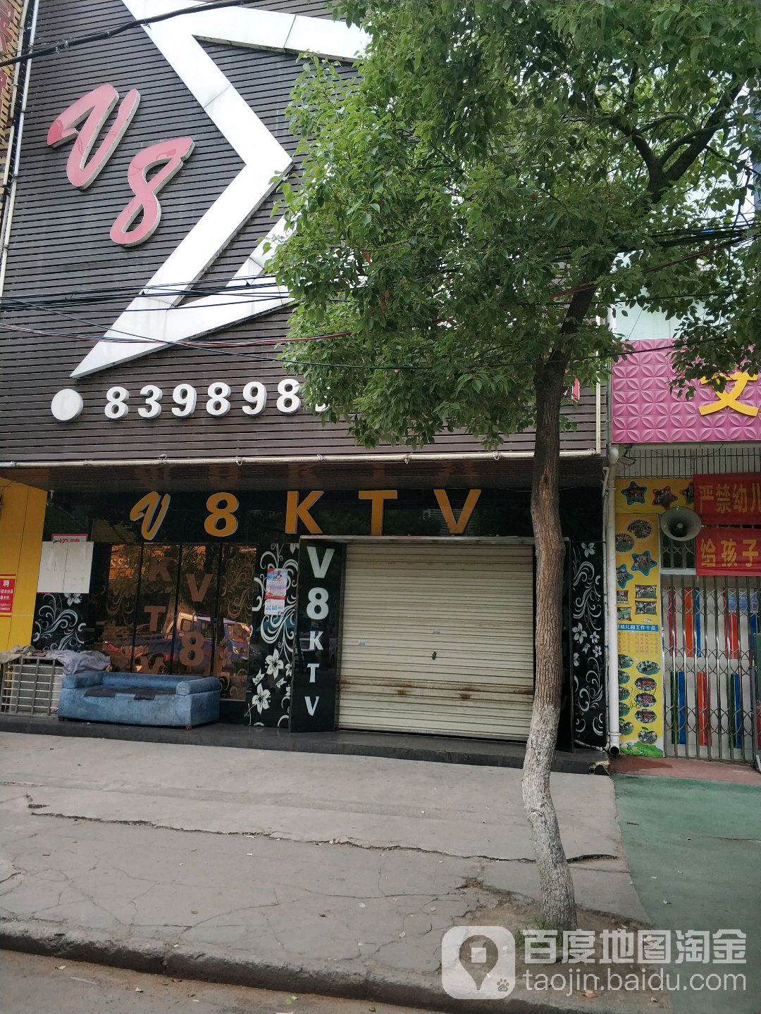 v8KTV