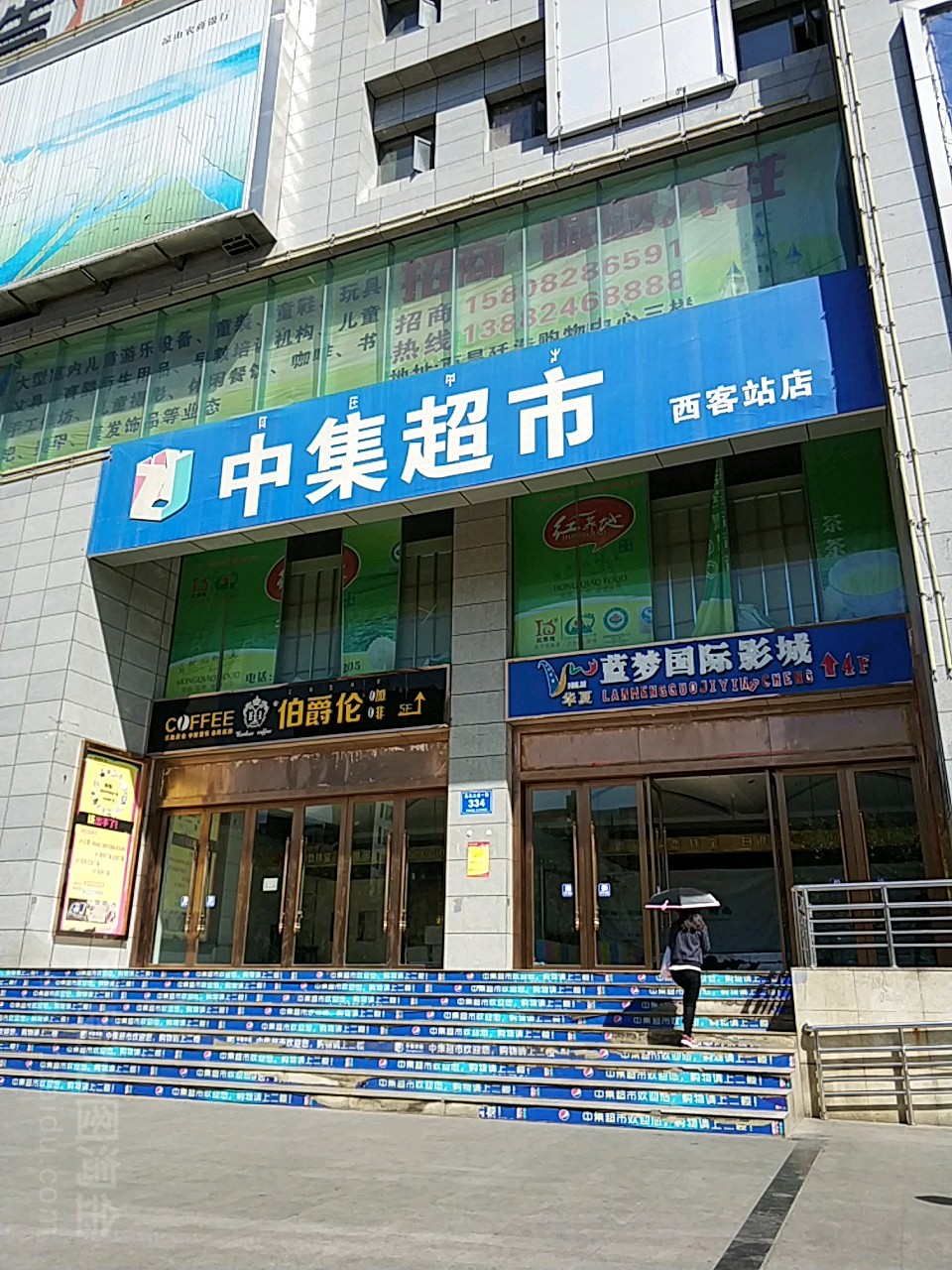 华夏蓝梦国际电城(悦汇广场店)