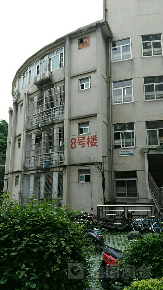 廣西醫科大學第一附屬醫院-8號樓