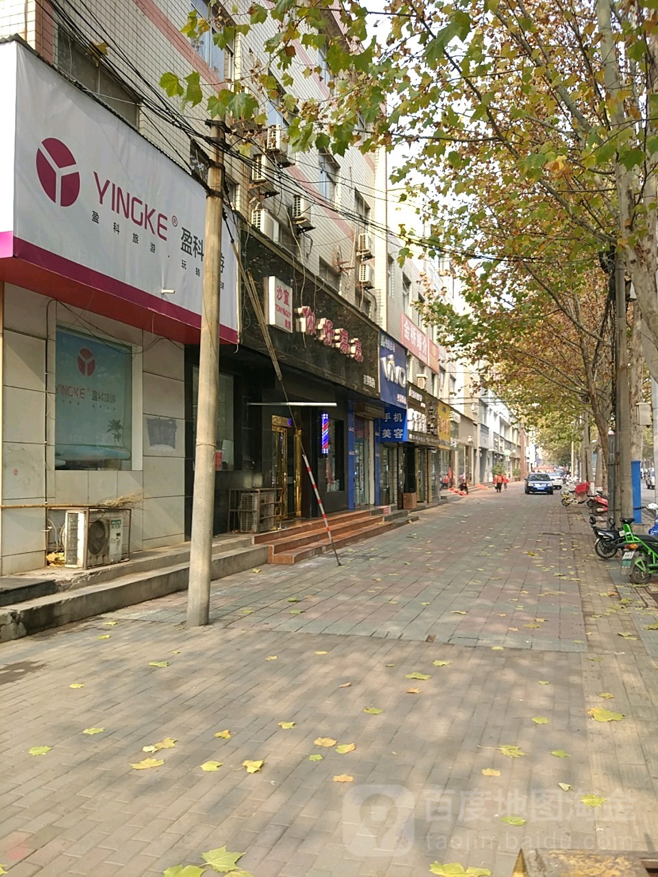 你你好(汤帝路店)