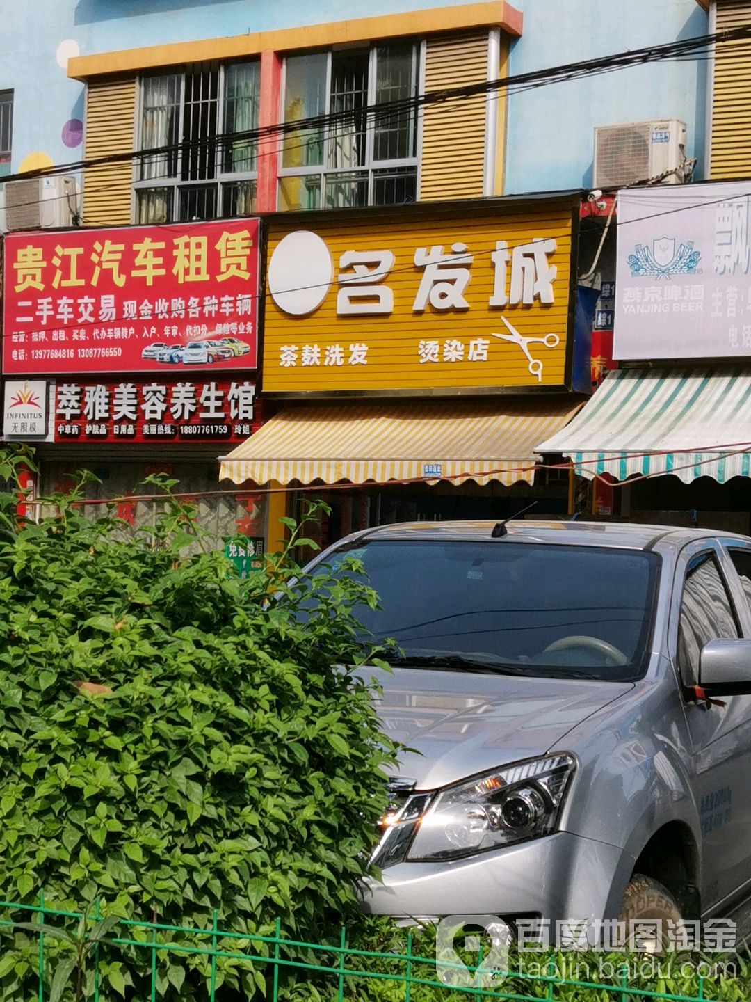 明发店(东笋路店)