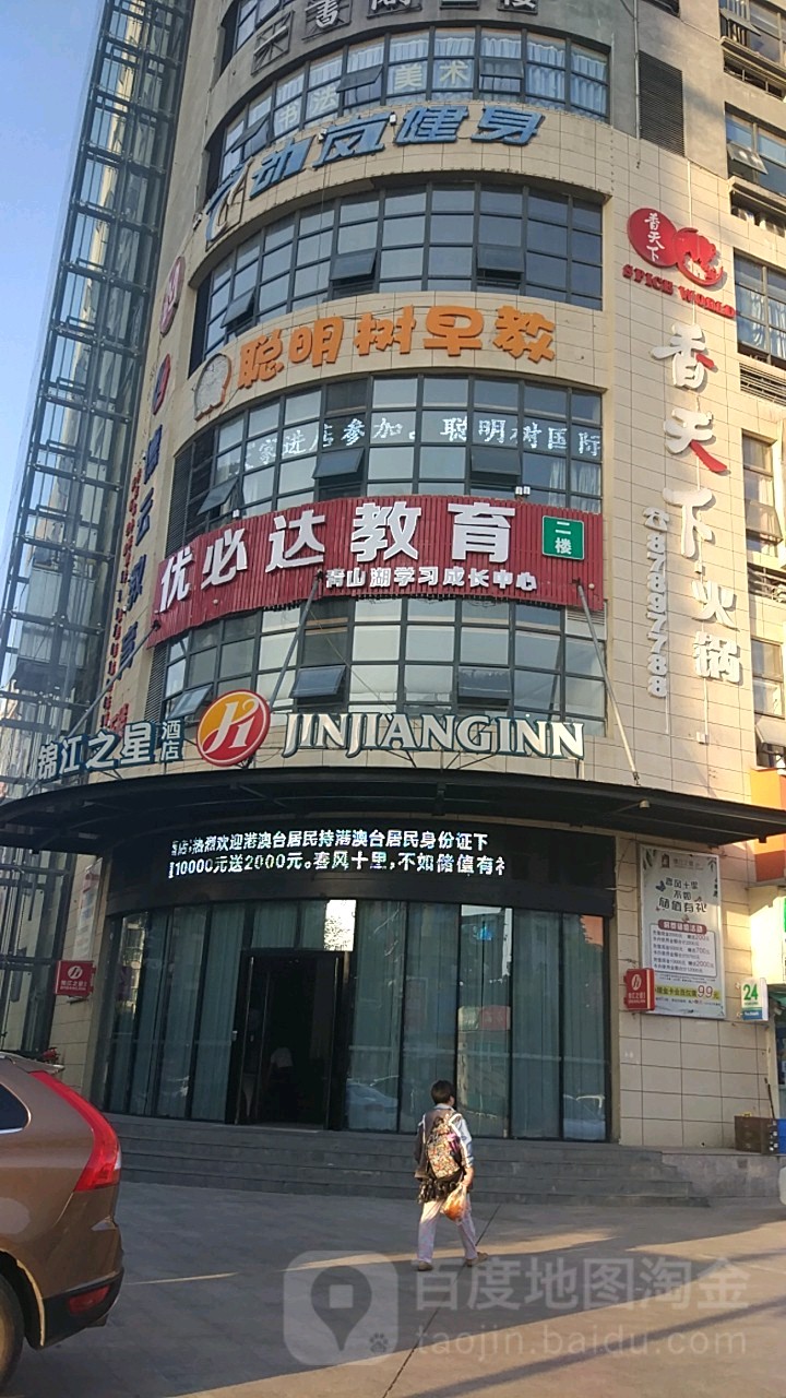 动南健身(上海北路店)