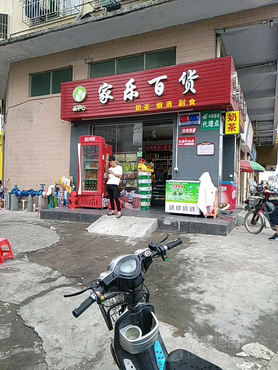 家乐百货(田工三街店)