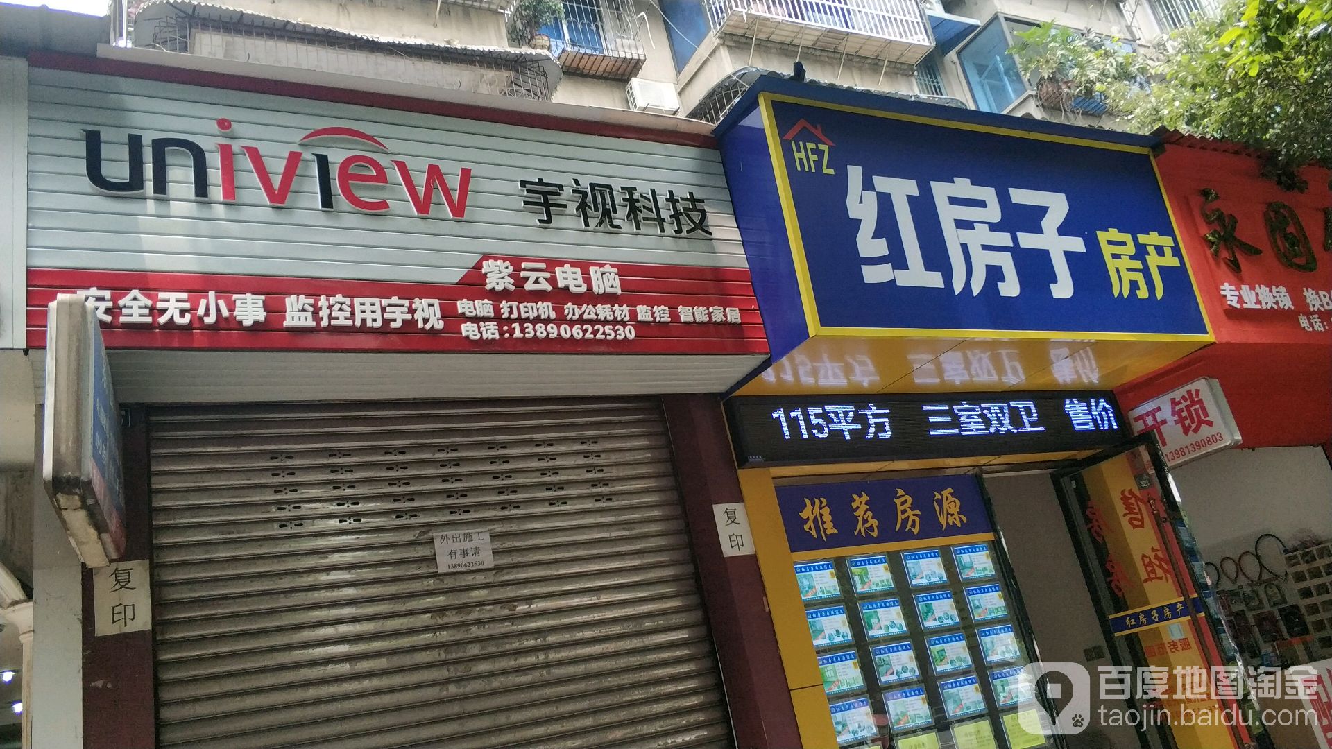 紫云电脑监控维修回收